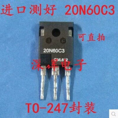 直插 20N60C3 HGTG20N60C3 G20N60C3 TO-247 场效应管 原装拆机