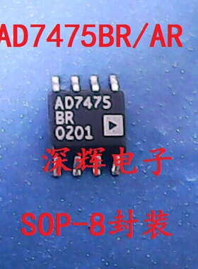 贴片 AD7475ARZ AD7475BR AD7475AR 12位ADC转换器IC芯片 可直拍