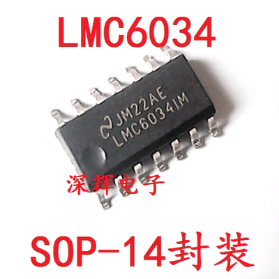 贴片 LMC6034IM LMC6034IMX 进口拆机运算放大器 SOP-14 可直拍
