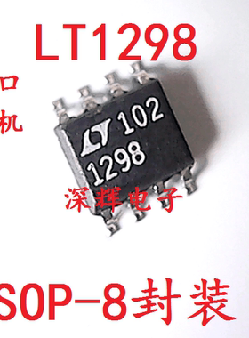 贴片 LTC1298CS8 LT1298 12位A / D转换器IC芯片 SOP-8 可直拍