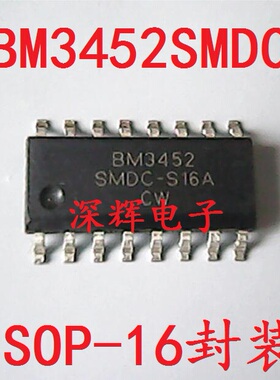 【深辉电子】贴片 BM3452 BM3452SMDC-S16A 电池保护芯片 SOP-16
