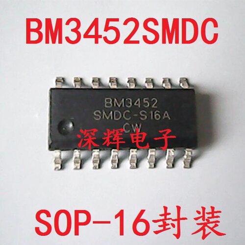 【深辉电子】贴片 BM3452 BM3452SMDC-S16A 电池保护芯片 SOP-16
