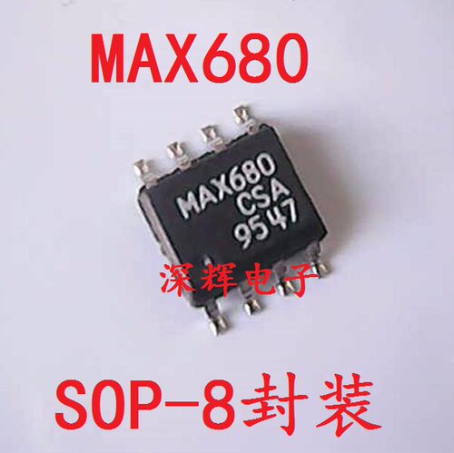 MAX680CSA MAX682ESA 进口集成IC芯片 贴片SOP-8封装 可直拍