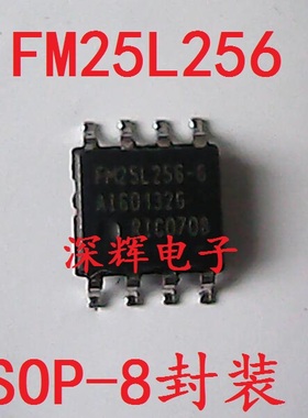 贴片 FM25L256-G FM25L256B-G BG 存储器IC芯片 SOP-8 可直拍