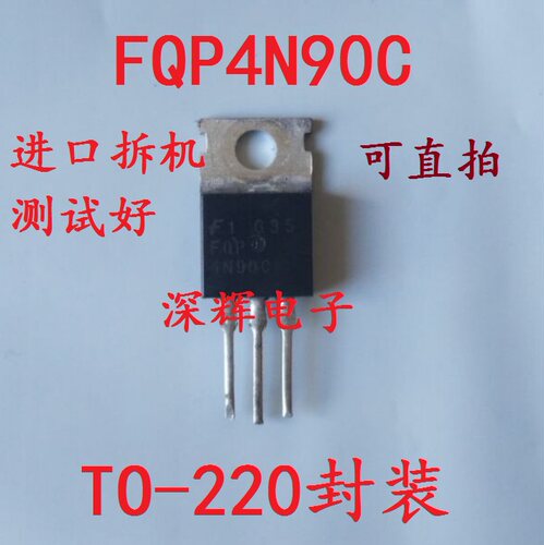 进口特价，一只起拍