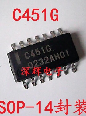【深辉电子】贴片 C451G UPC451G 汽车电脑板，线性IC芯片 SOP-14