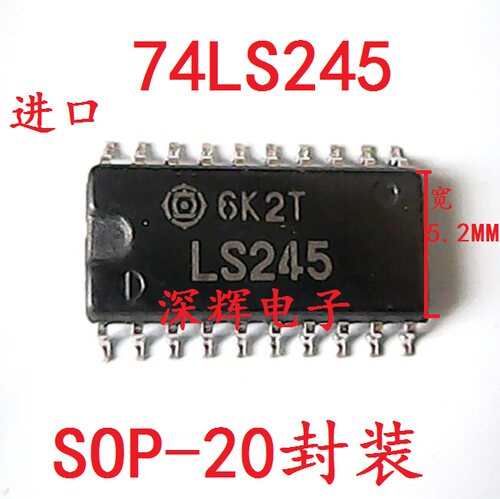贴片 74LS245 SN74LS245D 进口收发器IC芯片 SOP-20中体积 可直拍