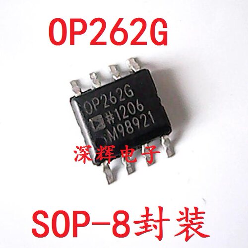 OP262GS进口拆机双运放