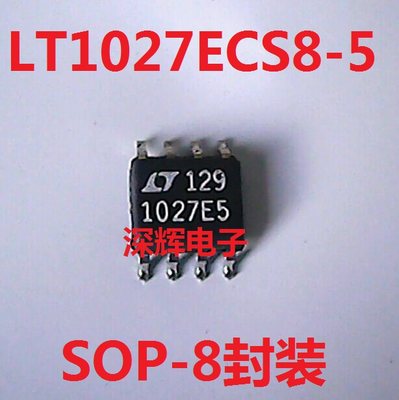 贴片 LT1027E5 LT1027ECS8-5V 进口拆机基准电压IC芯片 SOP-8封装