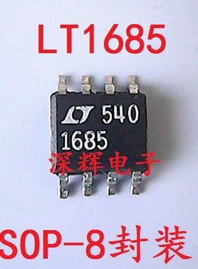 贴片 LT1685CS8 LT1685 进口RS485收发器IC芯片 SOP-8 可直拍