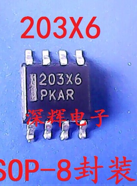 贴片 203X6  NCP1203X60R2G 【可直拍】液晶电源芯片 SOP-8封装