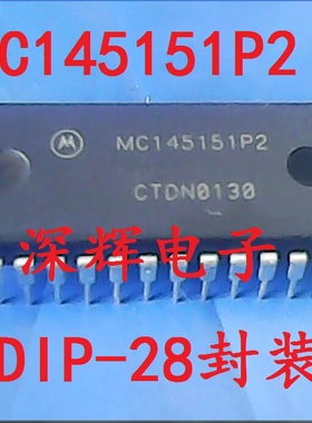 直插 MC145151P2 MC145151P 频率合成器IC芯片 DIP-28脚 可直拍