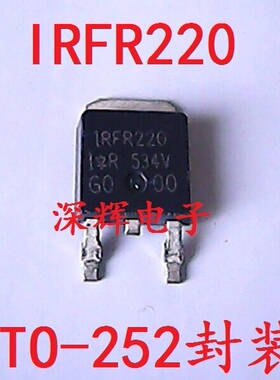 【深辉电子】FR220N IRFR220N TO-252 场效应管 原装拆机 可直拍