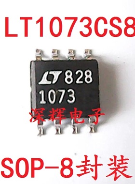 贴片 LT1073CS8 LT1073 可调DC-DC转换器IC芯片 SOP-8 可直拍