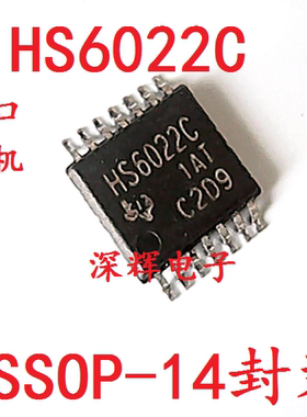 THS6022CPWP CPWPR HS6022C线路驱动器IC芯片 TSSOP-14 可直拍