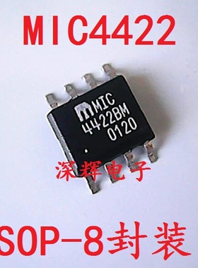 贴片 MIC4422CM MIC4422 进口拆机高速MOSFET驱动器 SOP-8 可直拍
