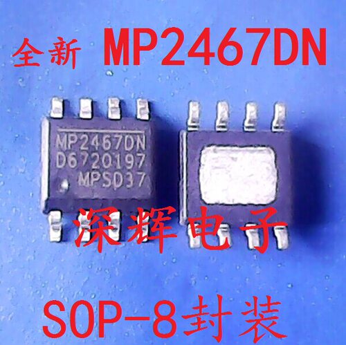 贴片 MP2467DN 降压型DC-DC转换器IC芯片 SOP-8 可直拍 MP2467
