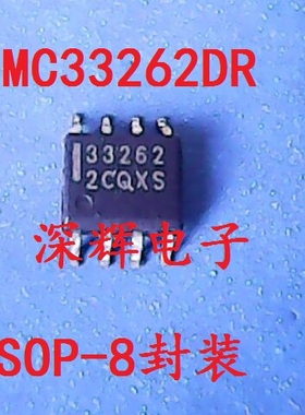 贴片 MC33262 MC33262D  液晶功率因数控制器芯片 SOP-8 可直拍