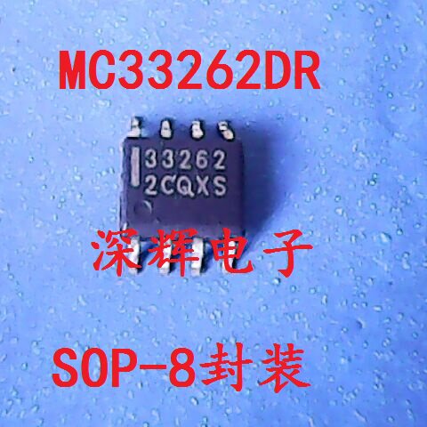 贴片 MC33262 MC33262D  液晶功率因数控制器芯片 SOP-8 可直拍