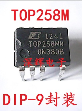 直插IC TOP258MG TOP258MN 9脚液晶电源芯片 可直拍