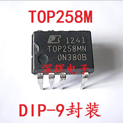 直插IC TOP258MG TOP258MN 9脚液晶电源芯片 可直拍