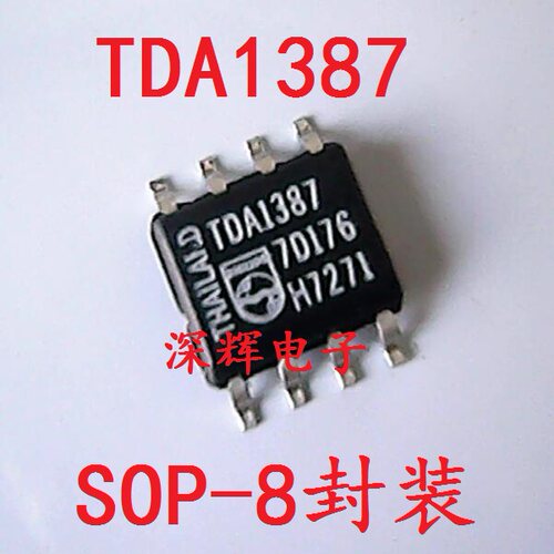 贴片 TDA1387 立体声音频校准IC芯片 可直拍 TDA1387T 原装拆机