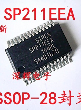 贴片 SP211EEA SP211ECA 全新进口RS - 232收发器IC芯片 可直拍