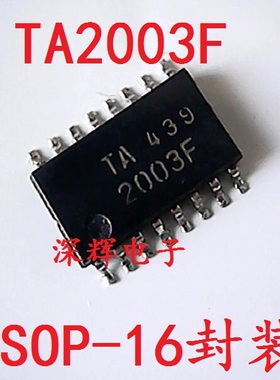贴片 TA2003F TA2003 收音机IC芯片 SOP-16 可直拍 进口拆机