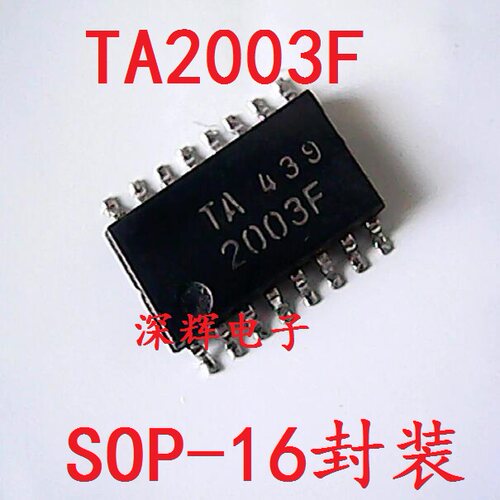 贴片 TA2003F TA2003 收音机IC芯片 SOP-16 可直拍 进口拆机
