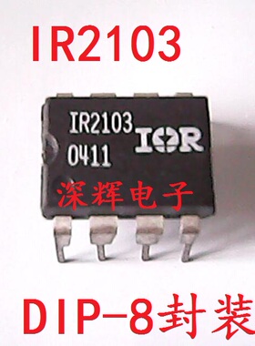 直插 IR2103PBF IR2103 进口拆机电桥驱动器IC芯片 DIP-8 可直拍
