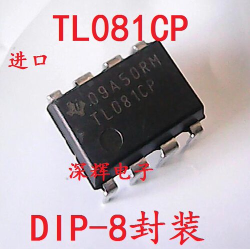 直插 TL081CP TL081IP 进口拆机运算放大器IC芯片 DIP-8 可直拍