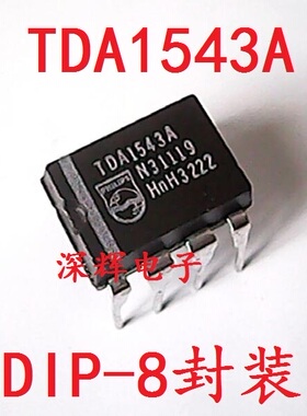 直插 TDA1543A 进口拆机IC集成电路芯片 DIP-8封装