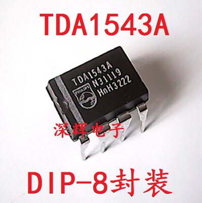 直插 TDA1543A 进口拆机IC集成电路芯片 DIP-8封装