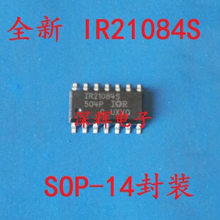 贴片 IR21084S IR21084 电桥驱动器IC芯片 SOP-14封装 可直拍