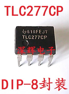 直插 TLC277CP TLC277IP TLC277P 拆机双运放IC芯片 DIP-8 可直拍