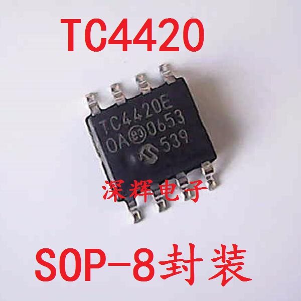 贴片 TC4420COA TC4420EOA 驱动器芯片 SOP-8 可直拍 原装拆机