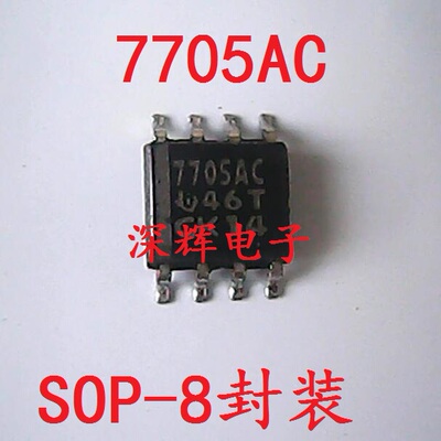 TL7705ACDTL7705ACDR进口拆机