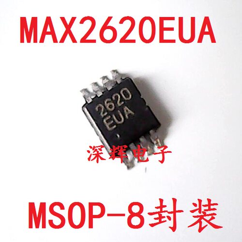 贴片 MAX2620EUA MAX2620 集成RF振荡器IC芯片 MSOP-8 可直拍