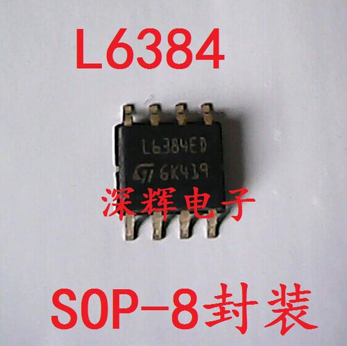 贴片 L6384D L6384ED 高压半桥驱动IC芯片 SOP-8封装 可直拍
