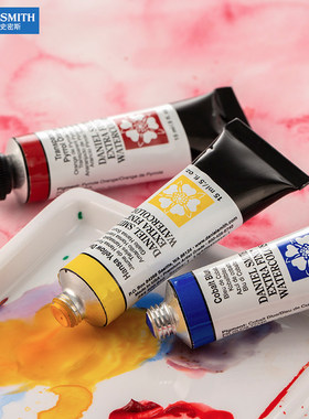 DS细致水彩颜料艺术家水彩15ml管状单支水彩全系列单色可做ds分装