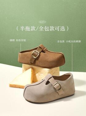 百丽厚底增高吐司勃肯鞋女鞋子2025秋新款包头穆勒女拖鞋E4T1DCH