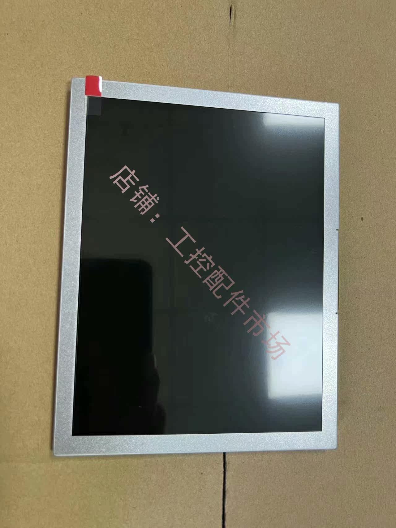 群创EJ080NA-05B工控数码屏怎么看?