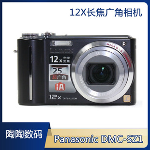 SZ1 DMC 10X 复古CCD便携 相机 Panasonic 广角长焦数码 松下