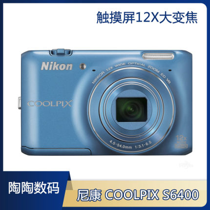 Nikon/尼康 COOLPIX S6400 明星同款相机 复古触摸屏 数码相机