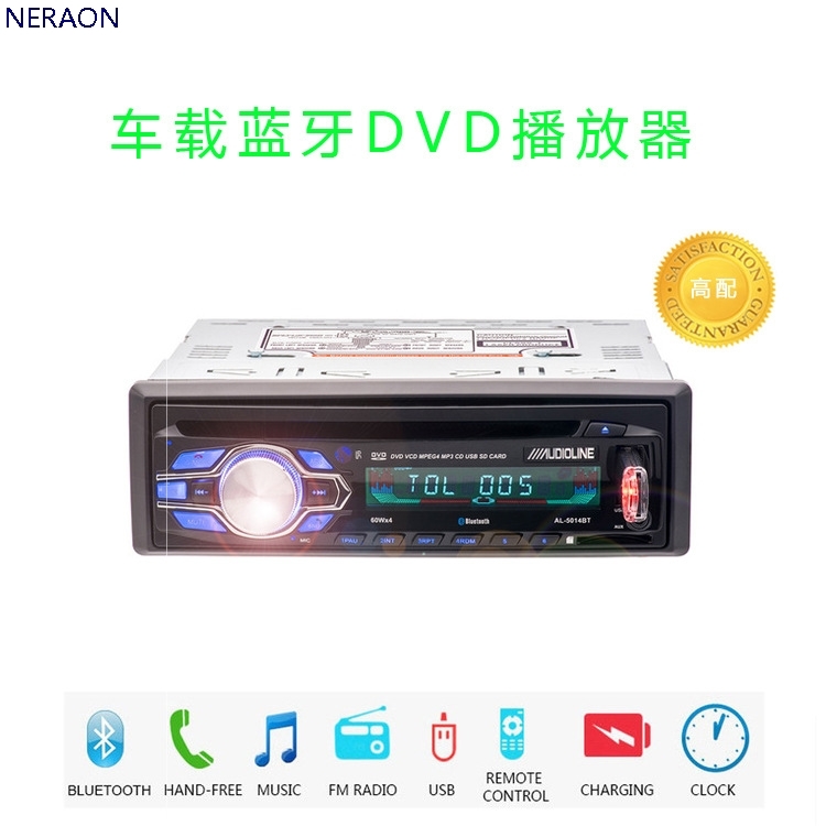 外贸款5014 通用dvd机汽车DVD机车载MP3MP4播放器车载cd收音机