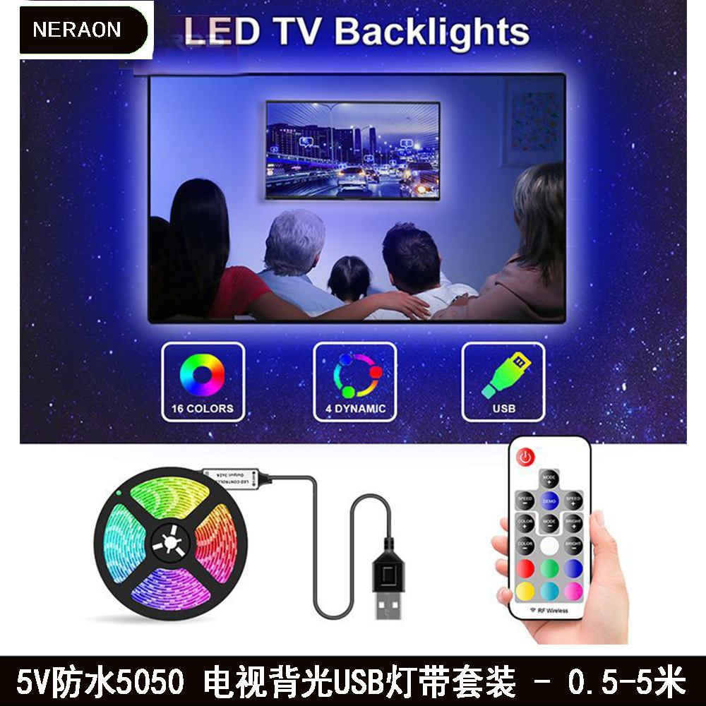 diy滴胶防水直流照明led灯带