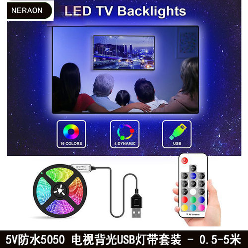 diy滴胶防水直流照明led灯带