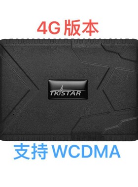 4G 3G GPS TK915 全球定位器适用澳大利亚日本韩新加坡台湾