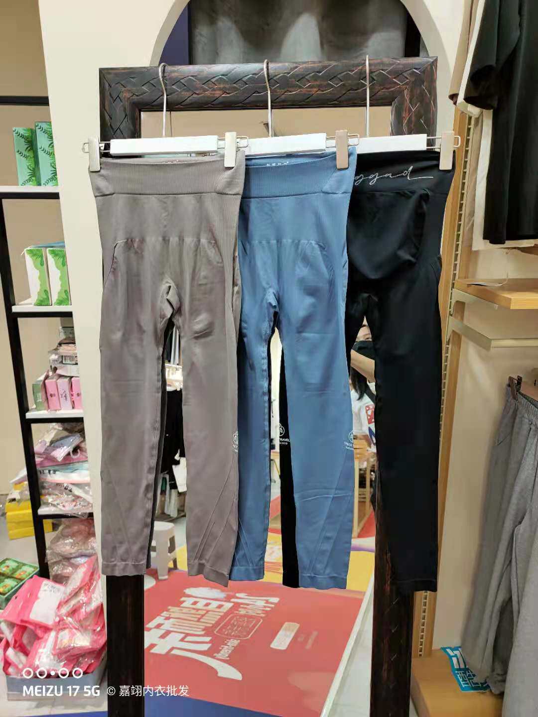 女士塑形提臀运动修身显瘦打底裤
