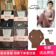 Quần lót nữ ấm áp HENNY RUE1884 mùa thu và mùa đông body rộng pit cotton mùa thu quần dài phù hợp với quần dài - Phù hợp với nóng lên